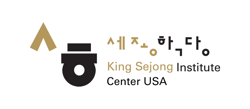 King Sejong Institute Center